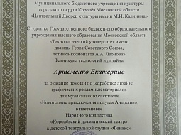 �������� ��������� �������� ������������� �� ����������� ��� ��. ��������