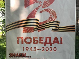 � 75-����� ������� ������ � ������������ ��������� ������������