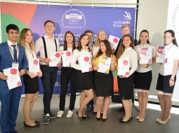 ��������� ����� II ��������� ����������� ���������� ���������������� ������������ �� ���������� Worldskills