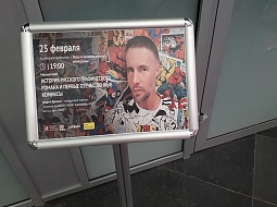 ������ ������ �������� � ������� ����������� ������ � �������� ����� ��������