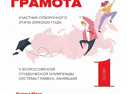 ������ � ���������� ����� ������������� ���������