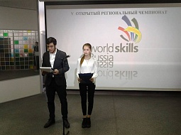 V ������������ ��������� �������� �������������� (WorldSkills Russia) ���������� ������� ��������� �� �������� ���������������� ������������