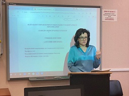 VIII ������������� ������-������������ ����������� �������������� � ������������ ����������� � ������������ ������������ ��������� � ����������� ����