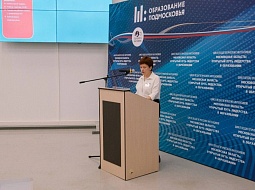 �������� ����������� 2023