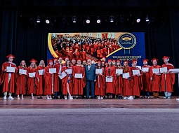 � ������������ ������ ������������� ��������� ����������-2023�