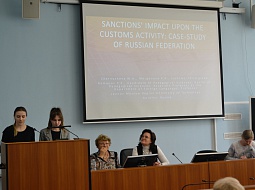 � ������������ ������ ������������� ����������� �Science, Culture and Youth�