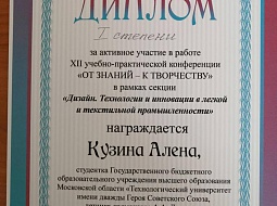 XII ������-������������ ����������� "�� ������ - � ����������"