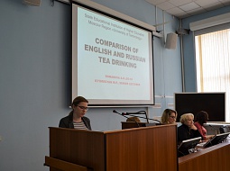 ������������� ������������ ������-������������ ����������� �Science, Culture and Youth�