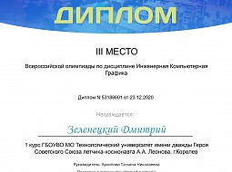 ������� ������������ � ���� �� ������ � ������ � ������� ���������� ������������ �������