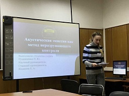 ������������� ����������� ������������ ���������, �������� � ����������� �������� ���������� �����