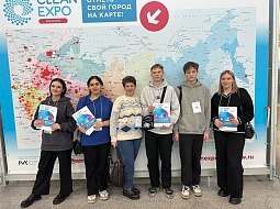 ������������� �������� CLEAN EXPO � ������