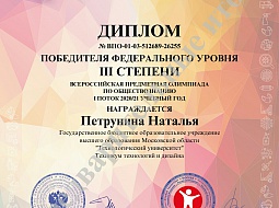 ��������� ��������� ����� ������������ � �������� ������������� ��������� �� ��������������