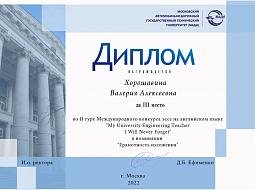 �������� ������������ � ����� ����������� �������������� �������� ���� �� ���������� �����