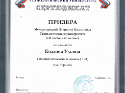 ������ ����� � ��������� �� ����������