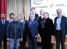 ������������� �������� ��������� �������-2020�