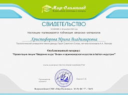 ������� ������� �� ������