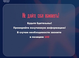 ���������! ���������!