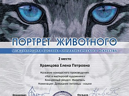 ������������� ��������� � � ����� ������� �������������� �������� ����������������� ����������