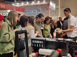 �������� 2023� � �����������