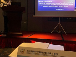 ��������������� ����������� ��������� ������� �������������� � ������