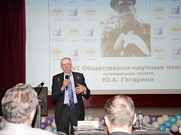 XLVI ����������� ������ ������ � ��������������� ������������