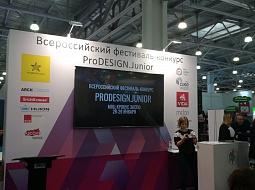 ���������-������� ProDESIGN.Junior