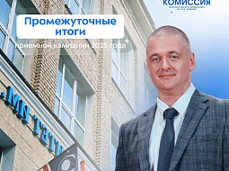 �.�. ������� ���������������� ������������ ��. �.�. ������� ������ ��������������� ����� �������� �������� 2025 ����