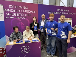 �������������� ���������������� ������������ ��. �.�. ������� ������� ���������������� ������