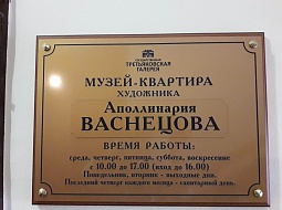 ������������� ������ � ����� �.�. ���������