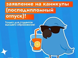 ����� �������� ��������� �� �������������� ������