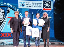 ��������� ����� XXIX ������������� �������� ���������