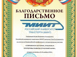 ������������� ����������� ������������ ���������, �������� � ����������� �������� ���������� �����