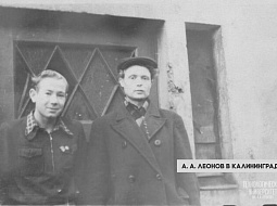 � ����� �������� �����. ����� � ������������ ����.