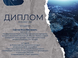 ������ �� ������������� ���������� �������� ���������� �������������