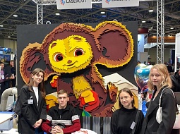 �������� ���������������� ������������ �� �������� �������� 2023�