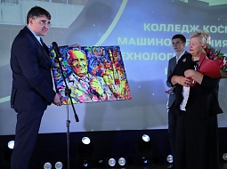 ������� ������������ �������������� � ���������� ������������ 75-�����