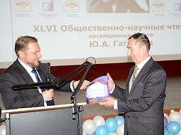 XLVI ����������� ������ ������ � ��������������� ������������