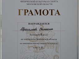 ��������� ������������ � ������ � ���������� ���������� ������� �� �������������� ������