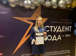 ��������� ������������ � ����� ���������� �������� ����� ��������� �����������