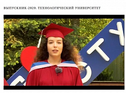 ������������� ������-��������� ����������-2020� ������ � ������������