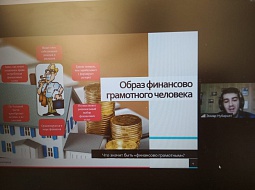 ������� �� ������������� ������ ���������� ����������� 2020