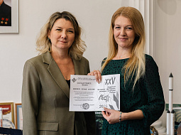 �������� ����� �������� XXV-�� ��������� ��������-��������� ������� ��������� ������ ��������Җ2026�