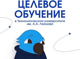 ������� �������� � ��������������� ������������ ��. �.�. �������. 