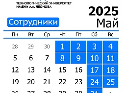 ������ ����, ������� �� ��� �����! 