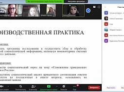 ������ ���������������� �������� � ���������-���������� � ������� ����������������