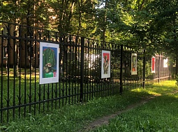 � 75-����� ������� ������ � ������������ ��������� ������������