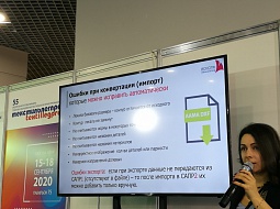 �������� ��������� �� ������� ����������������