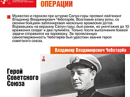 12 ��� 1944 � ���� ��������� ���������� ���������� �������� �������� �������������� ��������