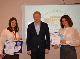 ������ ������������ �������� ����������� V ������������� ������������� ���������� �������� �������������� (WorldSkills Russia)