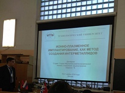 ����������� ����������� � �������������� 2018�